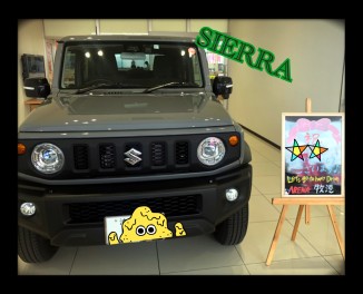 SIERRA 納車しました(*^^)v